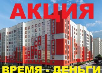 Продаю двухкомнатную квартиру, 61.5 м2, Костромская область, микрорайон Якиманиха, 4