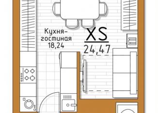 Продаю квартиру студию, 24.5 м2, 