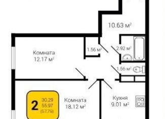 Продам двухкомнатную квартиру, 57.8 м2, Воронеж, Левобережный район