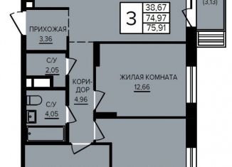 Продажа 3-комнатной квартиры, 75.9 м2, Екатеринбург, метро Проспект Космонавтов