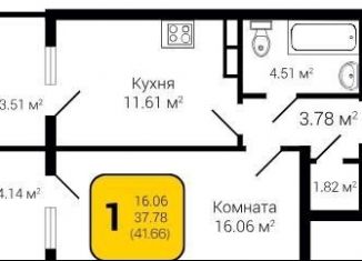 Продам 1-комнатную квартиру, 41.7 м2, Воронеж, Левобережный район