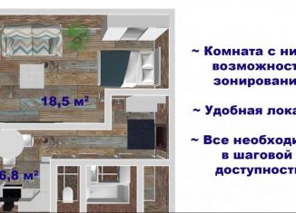 Продажа 1-ком. квартиры, 35.4 м2, Братск, бульвар Космонавтов, 3