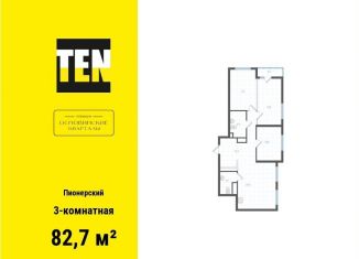 Продается трехкомнатная квартира, 82.7 м2, Екатеринбург, Орджоникидзевский район