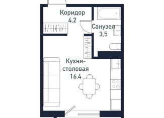 Квартира на продажу студия, 24.2 м2, Челябинская область