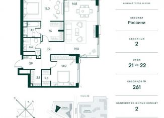 Продам двухкомнатную квартиру, 98.1 м2, Москва, метро Строгино