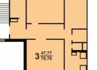Продам трехкомнатную квартиру, 80.2 м2, Москва, Алма-Атинская улица, 3к2, ЮАО