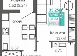 Продажа 1-комнатной квартиры, 31.6 м2, Симферополь