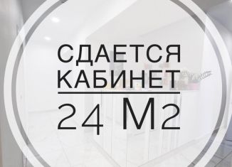 Сдается в аренду офис, 24 м2, Республика Башкортостан, улица Калинина, 39А