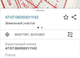 Продажа земельного участка, 27 сот., Свердловское городское поселение