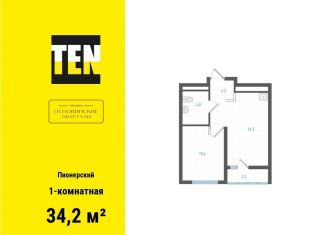 Продается однокомнатная квартира, 34.2 м2, Екатеринбург