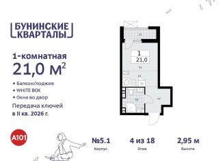 Продается квартира студия, 21 м2, поселение Сосенское, жилой комплекс Бунинские Кварталы, 5.1