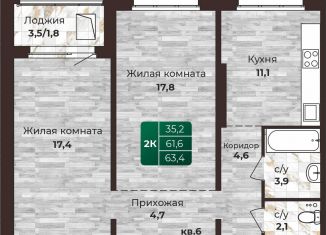 Продам двухкомнатную квартиру, 63.4 м2, Алтайский край