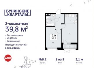 Двухкомнатная квартира на продажу, 39.8 м2, поселение Сосенское