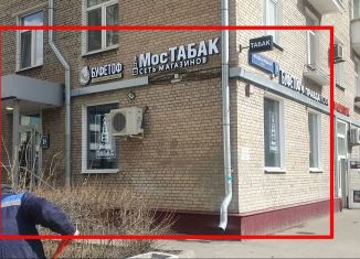 Торговая площадь на продажу, 59 м2, Москва, Международная улица, 9, Таганский район