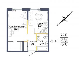 Продам 1-комнатную квартиру, 37.8 м2, Екатеринбург, Тюльпановая улица, 11
