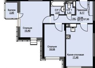Продам двухкомнатную квартиру, 58 м2, Щёлково, жилой комплекс Соболевка, к8