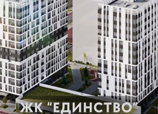 Трехкомнатная квартира на продажу, 77 м2, Крым