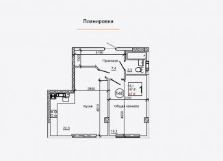 1-комнатная квартира на продажу, 41.4 м2, Крым
