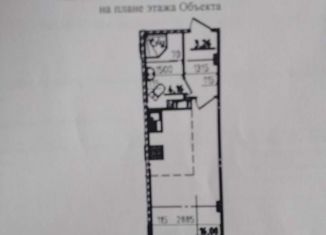 Продам квартиру студию, 23.5 м2, Ленинградская область, улица Шоссе в Лаврики, 64к3