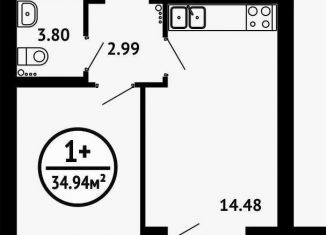 Продаю 1-ком. квартиру, 34.9 м2, Уфа, ЖК Цветы Башкирии, улица Даяна Мурзина, 11