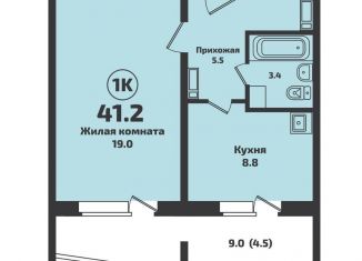 Продам 1-комнатную квартиру, 41.5 м2, Новосибирск, улица Краузе, 510, ЖК Ред