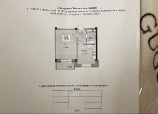 Продам квартиру свободная планировка, 47 м2, Каспийск, проспект Омарова, 9