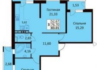 Продается трехкомнатная квартира, 83.1 м2, Краснодар, улица Автолюбителей, 1/Глит1, микрорайон Гидрострой