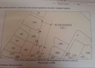 Продам земельный участок, 15 сот., Междуреченск