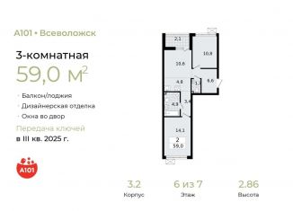 Продаю 3-комнатную квартиру, 59 м2, Ленинградская область