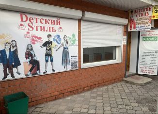 Продам торговую площадь, 12 м2, Старый Оскол, проспект Алексея Угарова, 2