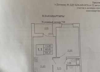 Продажа однокомнатной квартиры, 40.8 м2, Санкт-Петербург, Кушелевская дорога, ЖК Кантемировский