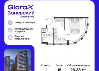 Продаю квартиру студию, 28.4 м2, Санкт-Петербург, ЖК Глоракс Сити Заневский