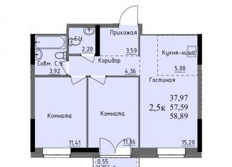 Продается двухкомнатная квартира, 57.6 м2, Удмуртия, улица Ключевой Посёлок, 23литА