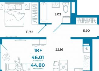 Продаю 1-ком. квартиру, 44.8 м2, Тюмень, ЖК Краснолесье, Селекционная улица, 8