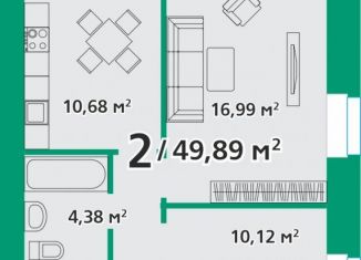 Продажа двухкомнатной квартиры, 49.9 м2, посёлок городского типа Берёзовка