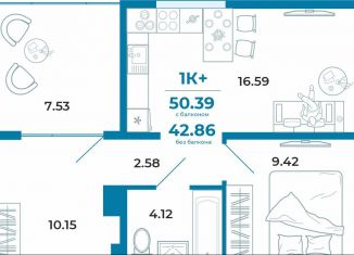 Продам однокомнатную квартиру, 42.9 м2, Тюмень, ЖК Краснолесье, Селекционная улица, 8