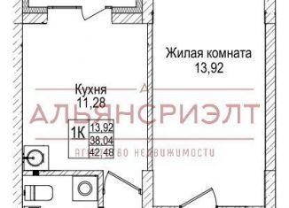 Продам 1-комнатную квартиру, 42.5 м2, Новосибирск, Фабричная улица, с75, Железнодорожный район