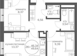 Продаю 2-ком. квартиру, 46.3 м2, деревня Патрушева, улица Александра Пушкина, 16