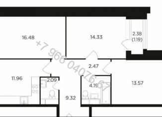 3-ком. квартира на продажу, 75 м2, Москва, Тюменский проезд, 3к1, ЖК Преображение