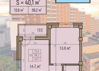 Продажа 1-комнатной квартиры, 40.1 м2, Абакан, улица Комарова, 5Ак2