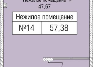 Продажа офиса, 57.38 м2, Новосибирск, Калининский район, улица Объединения, 102/4с