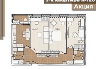 Продаю 3-комнатную квартиру, 95.5 м2, Нижний Новгород, метро Горьковская, Артельная улица, 15к1