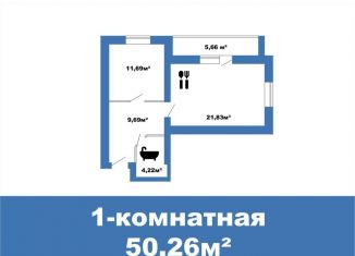 Продается 1-ком. квартира, 50.2 м2, Краснослободск