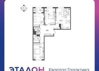 Продажа 3-комнатной квартиры, 92.4 м2, Санкт-Петербург, ЖК Галактика, Измайловский бульвар, 9