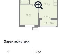 Продается 1-ком. квартира, 45 м2, Обнинск, улица Славского, 10, ЖК Новый город