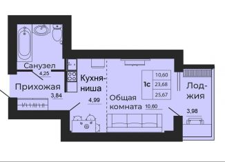 Продам квартиру студию, 23.9 м2, Батайск, улица 1-й Пятилетки