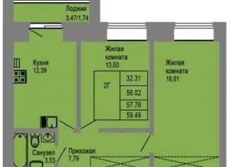 Продаю 2-комнатную квартиру, 57.8 м2, Йошкар-Ола, микрорайон Фестивальный