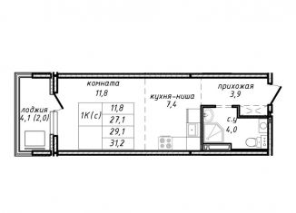 Продажа 1-комнатной квартиры, 29.1 м2, Новосибирская область, улица Связистов, 162к1с