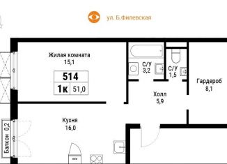 Продажа 1-комнатной квартиры, 51 м2, Москва, Большая Филёвская улица, 3к4, ЖК Западный Порт