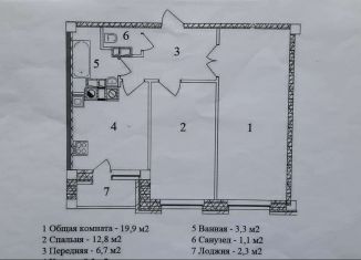 Продается 2-комнатная квартира, 56 м2, Пятигорск, ЖК Черёмушки